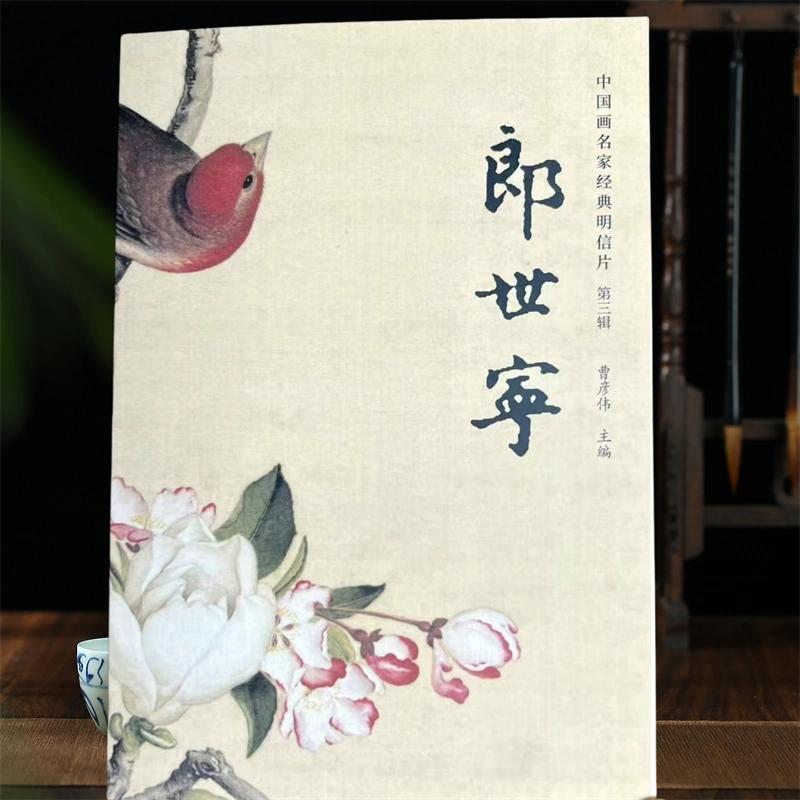 清沈銓百鳥朝鳳圖歷代名家繪畫摺頁展開尺寸高30 寬660釐米工筆