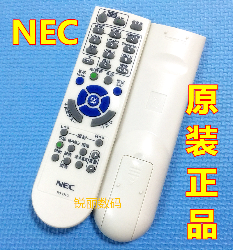 NEC   RD-471C  RD-472E 469E 474C 454C-