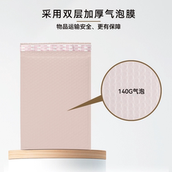 Nude-Colored Bubble Mailer, Colorful Thickened Envelope Bag, Shockproof, Anti-Drop, Blue Foam Waterproof Packaging Bag