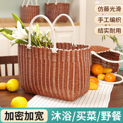 Vegetable Basket, Hand-Held Basket, Rattan Woven Shopping Basket, Trendy Picnic Basket, Bath Basket, Bath Frame, Snack Storage, Grocery Shopping Basket
