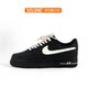 Customized sneakers Nike Air Force 1 AF Air Force One Hemp Rope Black Warrior Men's Low Top Shoes