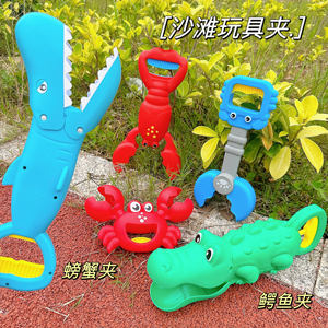 
Dinosaur Beach Toy Clip Mechanical Arm Bite Crocodile Shark Hippo Lobster Clip Seaside Sand Scoop Set