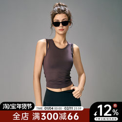 Choc Girls Seamless Elastic Fixed Cup Sports Bra Women's Shock-Proof Push-Up Yoga Vest Running Fitness Bra