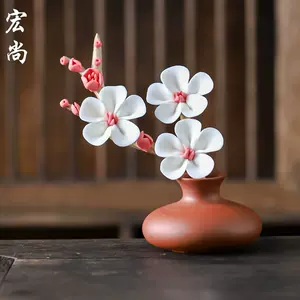 朱泥花器- Top 100件朱泥花器- 2024年3月更新- Taobao