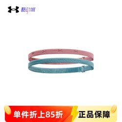 Under Armour Ua Women's Adjustable Mini Training Yoga Fitness Running Sports Headband 2-Pack 1376723