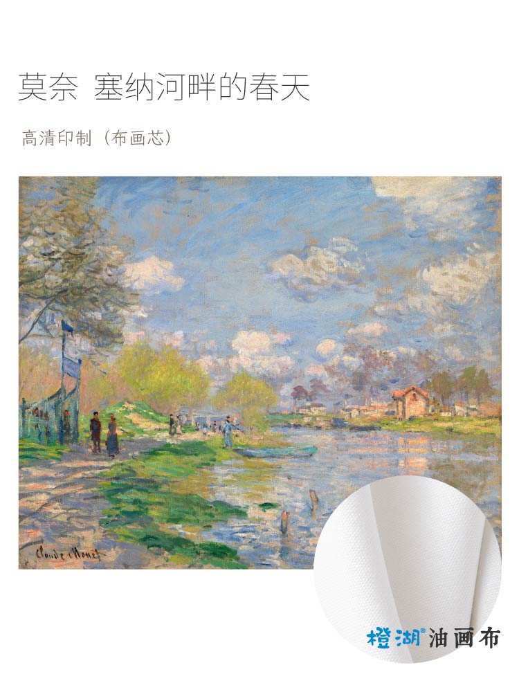 オリジナル 絵画 ロジェ 有名画家 フランス セーヌ河畔風景 肉筆