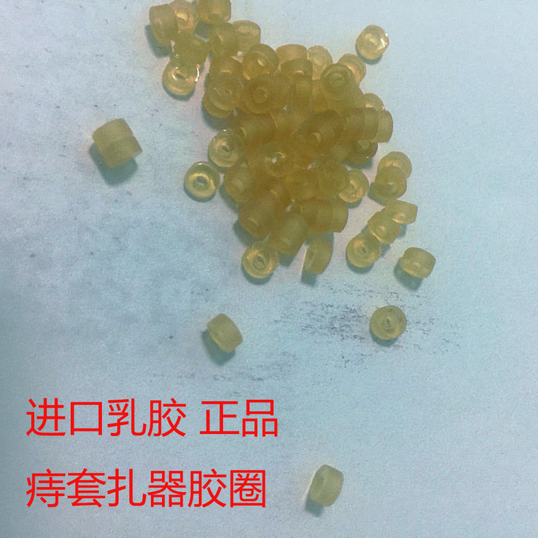 Anorectal surgery instrument umbilical cord hemorrhoid ligation device