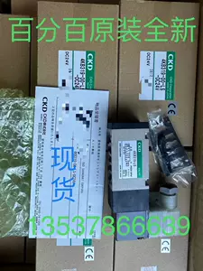 ckd电磁阀4ka - Top 1000件ckd电磁阀4ka - 2024年4月更新- Taobao