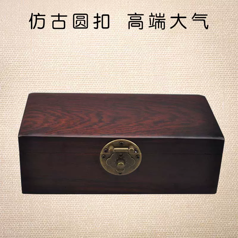 復古風紅木首飾盒花梨木實木帶鎖珠寶盒榫卯結構首飾收藏盒