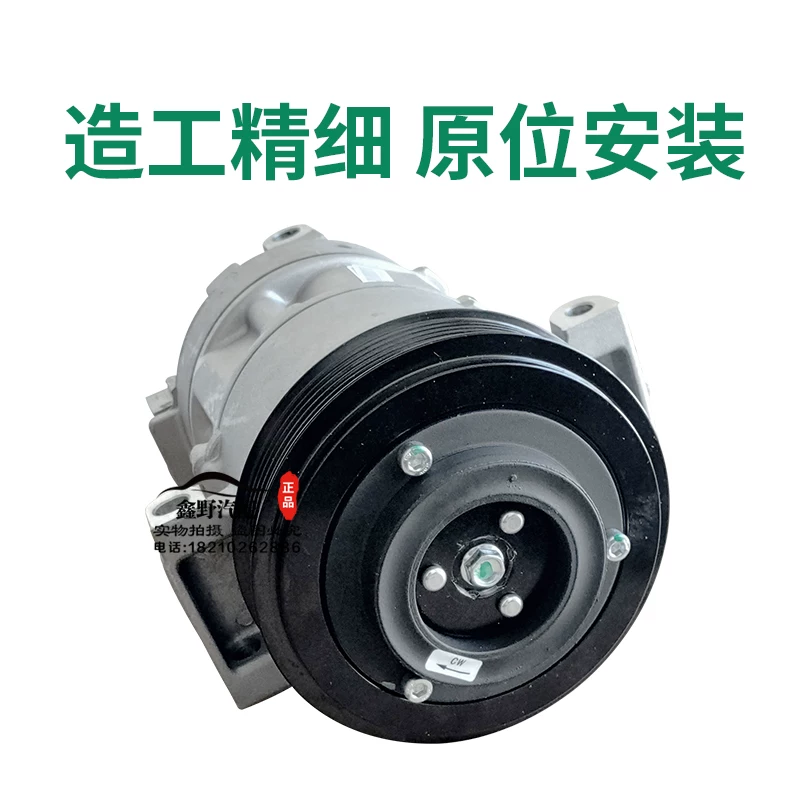 Адаптированная помпа кондиционера для Jeep Guide Air Conditioning Pump Liberty Poket Kuku Kukuchie Kukuken Compressor Platinum Genuine
