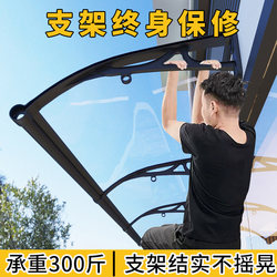 Rain Canopy, Eaves, Household Window Rain Shelter, Aluminum Alloy Rain Shield, Outdoor Courtyard Sunshade, Balcony Entrance Rain Cover