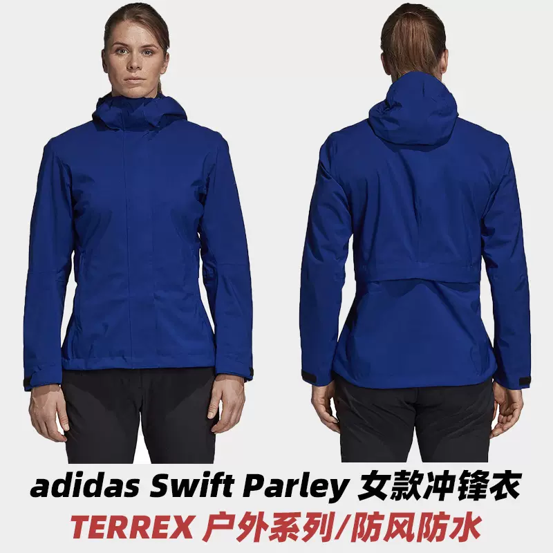 Adidas swift hotsell parley jacket