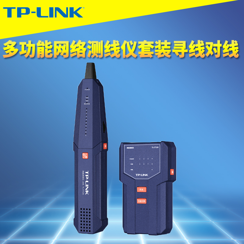 TP-LINK TL-CT126 ٱ Ʈũ  ׽ -̺  Ʈ  δ   ̾  60V ȭ    -  ˻  Ʈũ ̺ ȭ-
