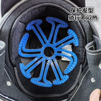 The inner pad in the helmet does not press the hair heat insulation and anti -pressure method
