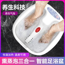 SF Express free shipping and gift-giving fully automatic constant temperature heated foot bath tub with high cost performance infrared assisted deep barrel massage