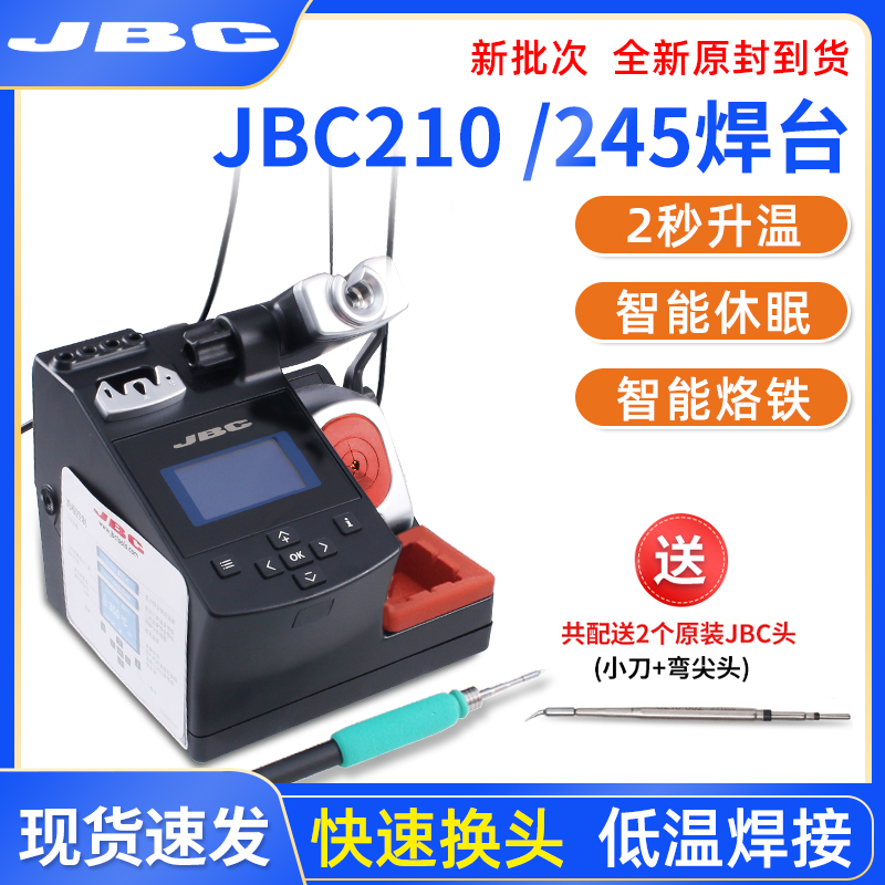 JBC  ̼  ε CD-2SHQF ޴ ȭ    µ      ε JBC210-