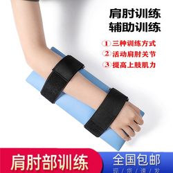 Stroke Rehabilitation Training Vehicle, Hemiplegic Upper Limb Arm Pulley Vehicle, Home Fitness Equipment, Rehabilitation Equipment