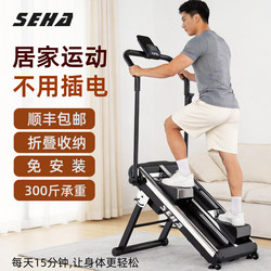 Household Multifunctional Stair Climbing Machine, Home Fitness Equipment, Stationary Stepper, Fitness Equipment, Climbing Machine, Aerobic Training Equipment