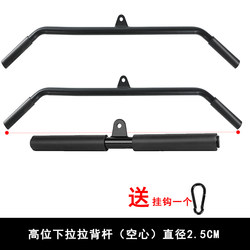High Pull-Down Handle 1.2m Long Pull-Back Bar Gantry Fitness Equipment Accessories Supporting Handle with a Load Capacity of 100kg
