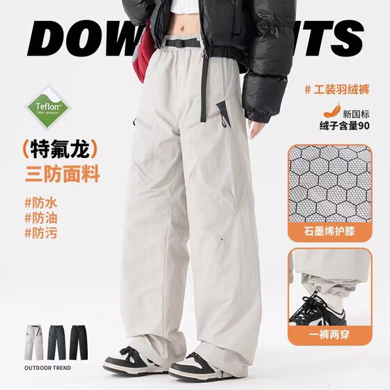 Northeast Harbin ski down pants men and women snow town Mohe tourism cold-proof equipment windproof waterproof warm winter