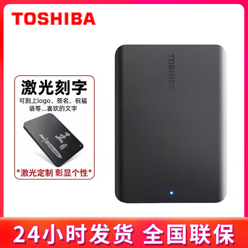 TOSHIBA  ϵ ̺  USB3.0 A5 B3 4TB 2.5ġ TYPE-C-OTG ޴  -
