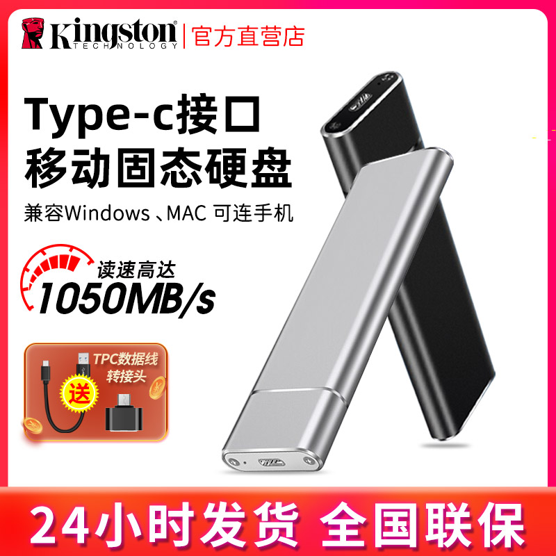 KINGSTON 1T  ָ Ʈ ̺ 500G TYPE-C ޴  USB3.1 NVME б 1050M-