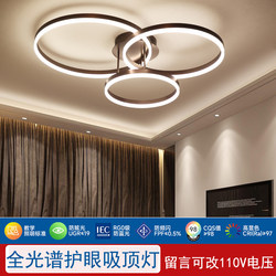 Guangdong Zhongshan Living Room Main Light Ceiling Lamp Modern Simple Elegant Minimalist Creative 2025 New Lighting Fixtures Collection