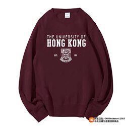 Hku Round-Neck Sweatshirt Souvenir Merchandise School Uniform Men's and Women's Clothing Hong Kong University Hku