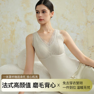 
Autumn and winter Eco Silk brushed silk inner bra-free outer vest for women French V-neck lace warm sling