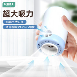 Vacuum Storage Bags Electric Air Pump Vacuum Machine Small Clothes Quilt Storage Wireless Air Pump