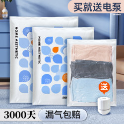 Storage Doctor Vacuum Compression Bags for Storing Quilts, Clothes, Travel-Specific down Jackets, Duvets, and Luggage