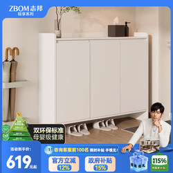 Zhibang Entryway Shoe Cabinet for Home Use, Hallway Storage Cabinet, Integrated Wall-Mounted Large Capacity Light-Weight Indoor Foyer Cabinet