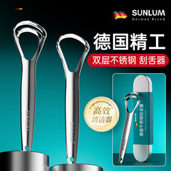 German Tongue Cleaner Stainless Steel Tongue Scraper Special Oral Cleaning Brush Fresh Breath Tool