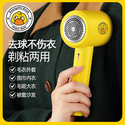 Soloran Lint Remover, Rechargeable Household Fabric Shaver, Lint Remover for Clothes, Lint Remover Machine, Lint Remover Tool