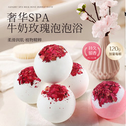 Bath Ball with Dried Rose Petals, Milk Bath Ball with Lots of Bubbles, Bathtub Bath Salt, Children's Foam Essential Oil Bath Flower