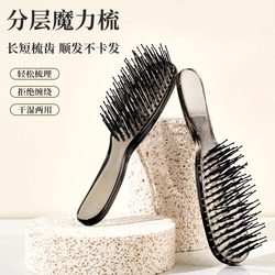 2026 New Model Massage Comb, Volumizing Scalp Tool, Women's Exclusive Home-Use Hair Comb, Scalp Massage, Portable and Convenient