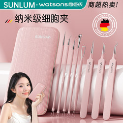 Cell Clip, Acne Needle, Closed Comedone Remover, Blackhead Tweezers, Beauty Salon Special High-Precision Ultra-Sharp Set