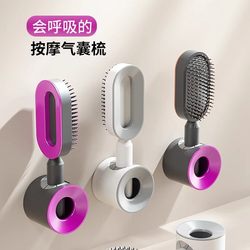 Air Cushion Brush for Women with Long Hair, Airbag Comb for Home Use, Scalp Massage, Special for Volumizing Hair, Cranial Top Hair Meridian, Anti-Static