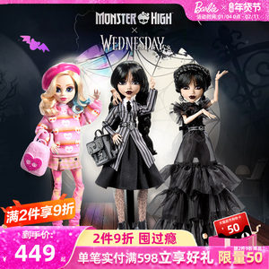 
Barbie Elf High School Monster High Wednesday Series Official Collection Figure Gifts