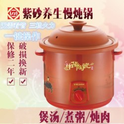 Ceramic Health-Preserving Purple Clay Pot for Soup, Decoction, Electric Stew Pot, Porridge Pot, Baby Food Cooking Pot, Household Mechanical Slow Cooker