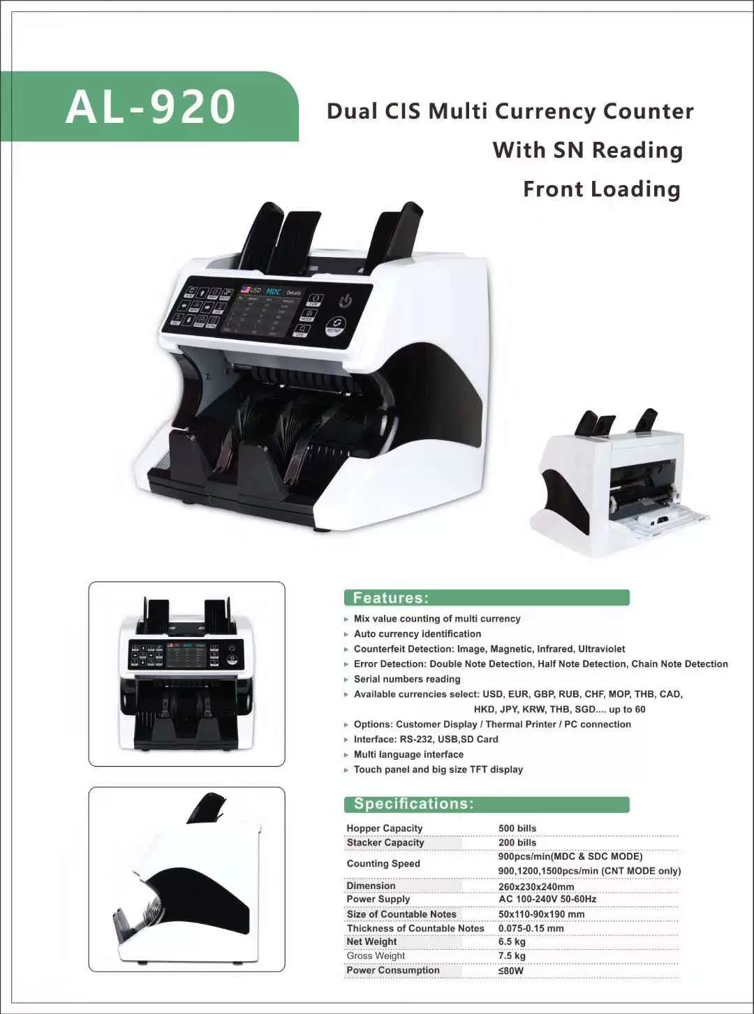 立式点钞机美金欧元日元英镑合计金额清分外币验
