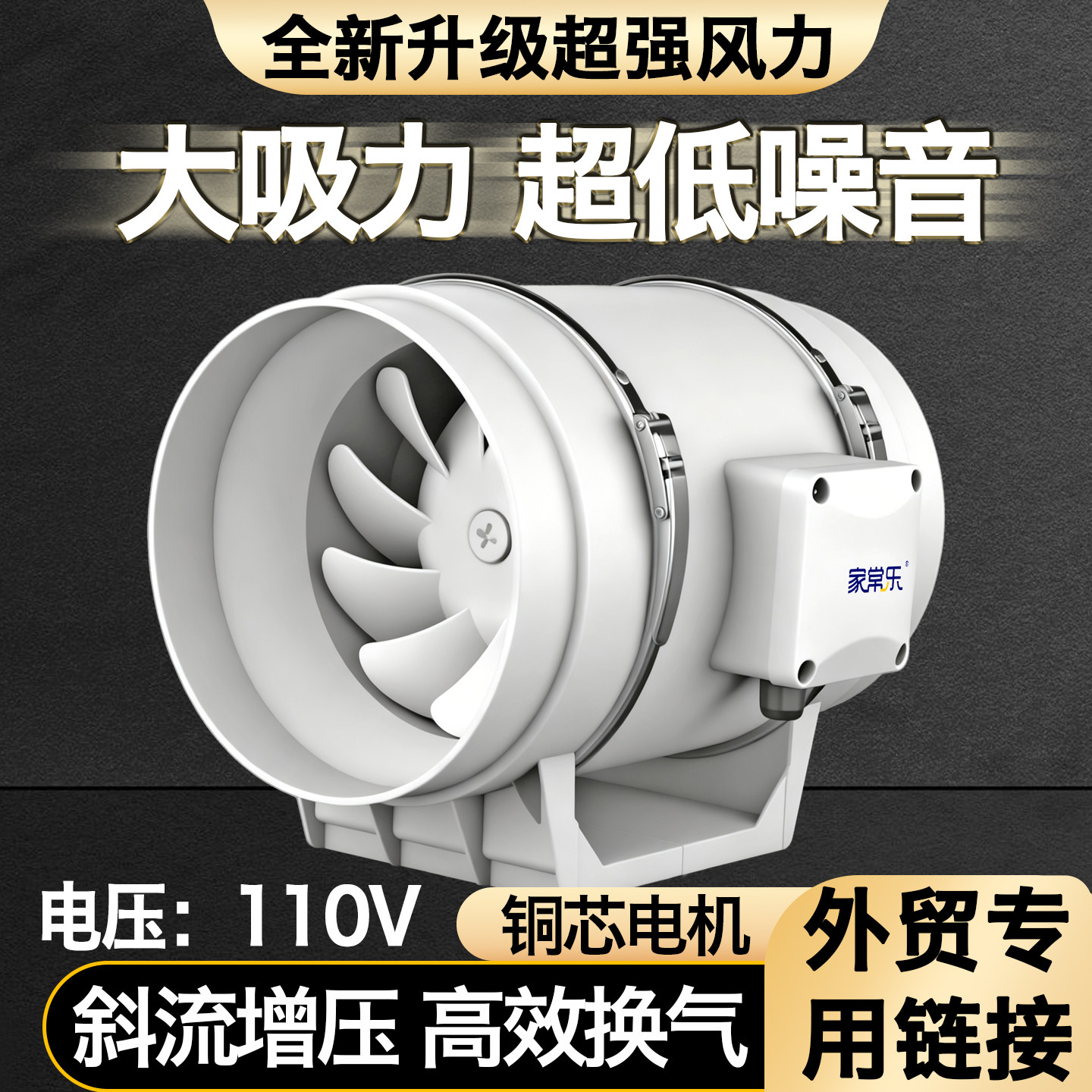 静音增压换气扇-淘宝逛一逛