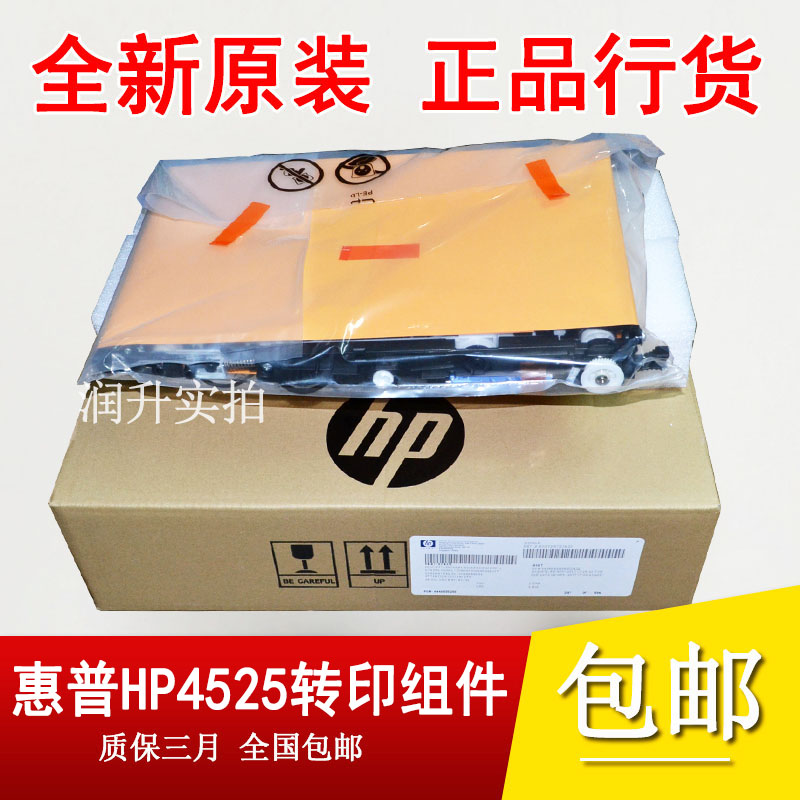 ( ǰ) HP HP4525 HP651 HP4025  ǰ  Ʈ CE249A-