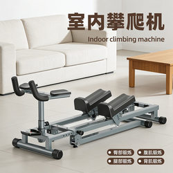 Multifunctional Crawling Machine Fitness Training Equipment for Commercial and Home Use, Lumbar Spine Movement Device, Core Climbing Machine Wholesale