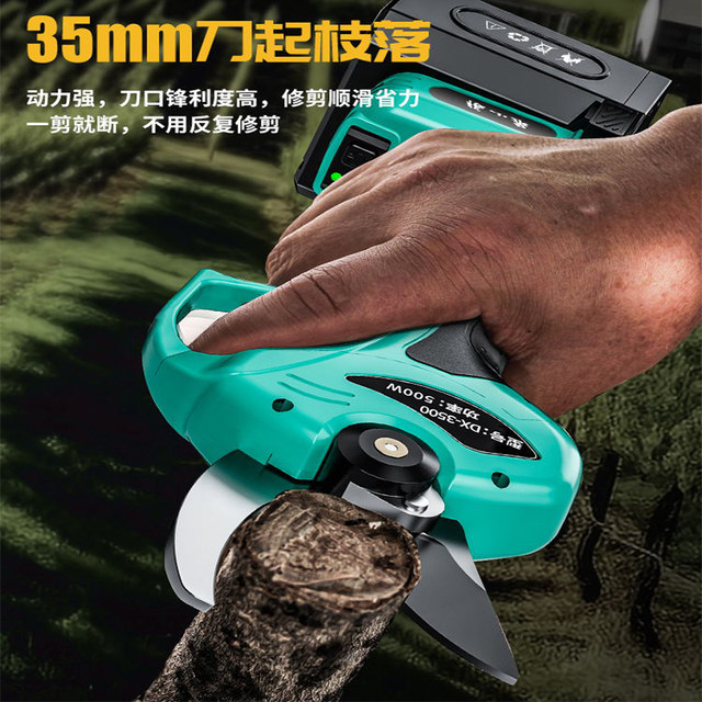 Zhang Xiaoquan electric fruit tree pruning shears lithium battery shears gardening high-power powerful pruning fruit tree shears thick branch shears