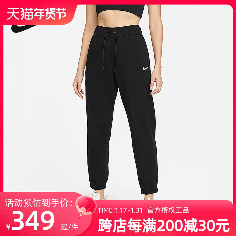 耐克（NIKE）EASY 女子寬鬆純棉長褲SPORTSWEAR DM6420-010-Taobao