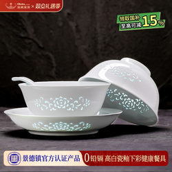 Jingdezhen Exquisite Porcelain Rice Bowl, High-Value Underglaze Color Ceramic Tableware, Household Noodle Bowl, Chopsticks, Bowl and Plate Set