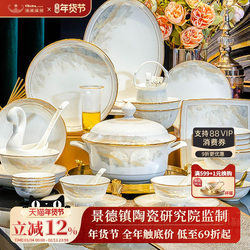 Housewarming Gifts for Others, High-End and Practical, a Complete Set for Moving into a New Home, Warming the House, New Home Gifts, Tableware