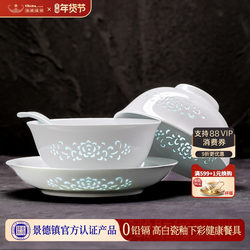 Jingdezhen Exquisite Porcelain Rice Bowl, High-Quality Underglaze Color Ceramic Tableware, Household Noodle Bowl, Housewarming Bowl and Plate Set