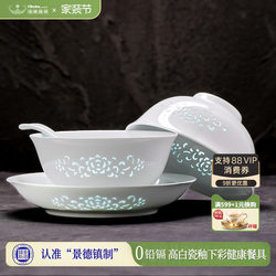 Jingdezhen Exquisite Porcelain Rice Bowl, High-Quality Underglaze Color Ceramic Tableware, Household Noodle Bowl, Housewarming Bowl and Plate Set
